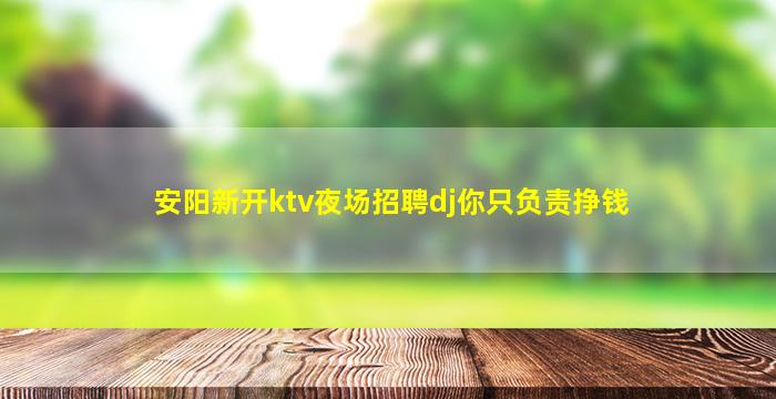贵港酒吧招聘